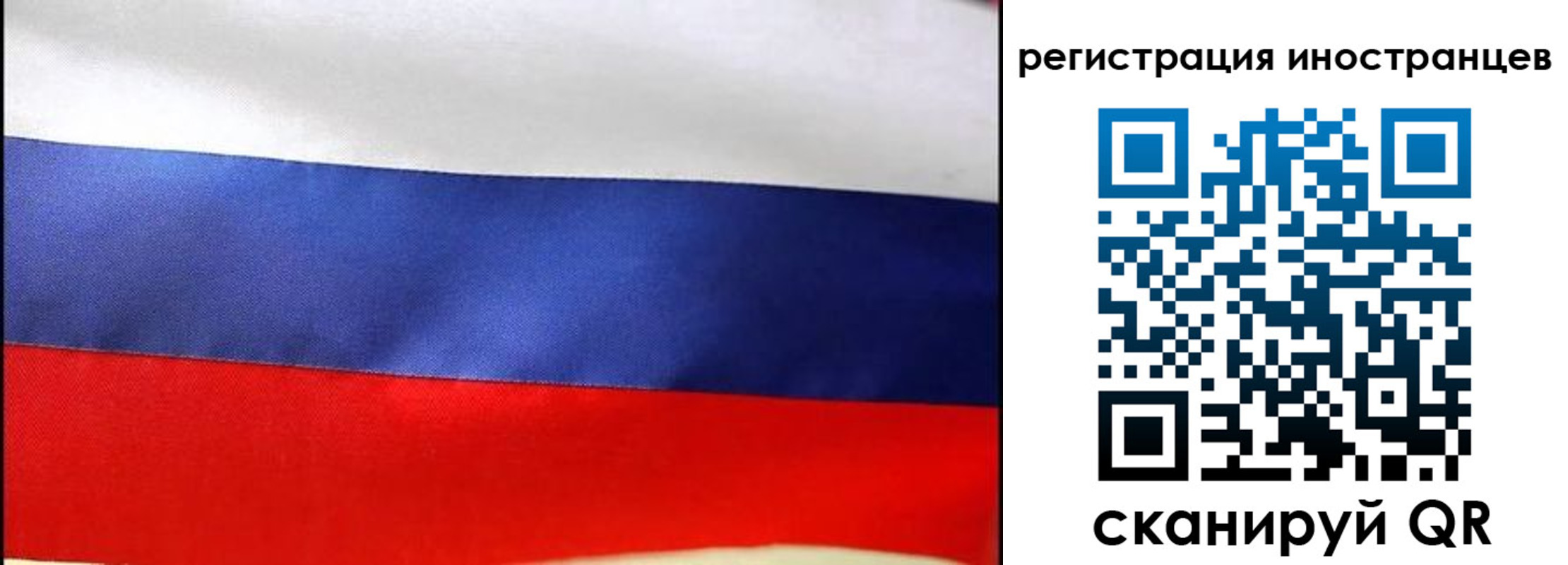 временная регистрация госуслуги в Калуге