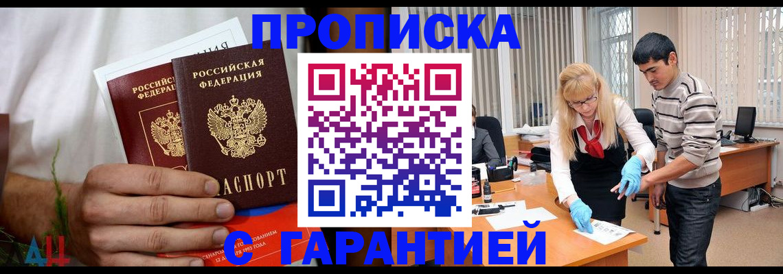 регистрация для школы в Калуге