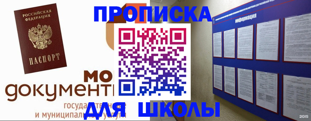 пропишу в квартире в Калуге