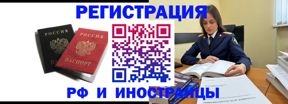 регистрация для школы в Калуге