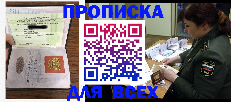 регистрация в Калуге