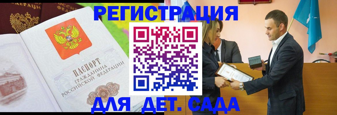 временная регистрация госуслуги в Калуге