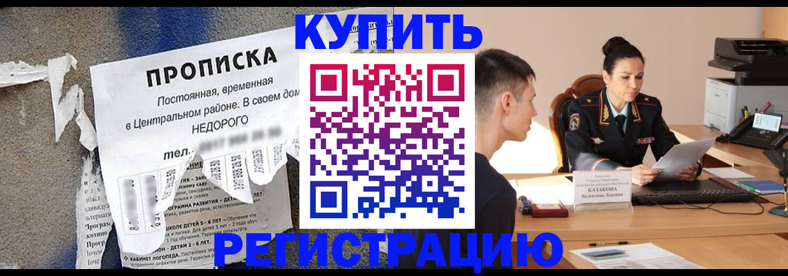 временная регистрация собственник в Калуге