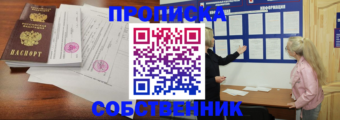 регистрация для дет. сада в Калуге